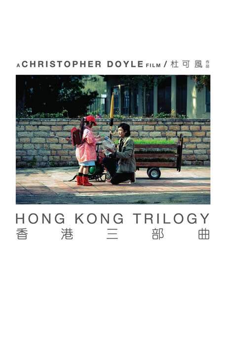 Hong Kong Trilogy: Preschooled Preoccupied Preposterous